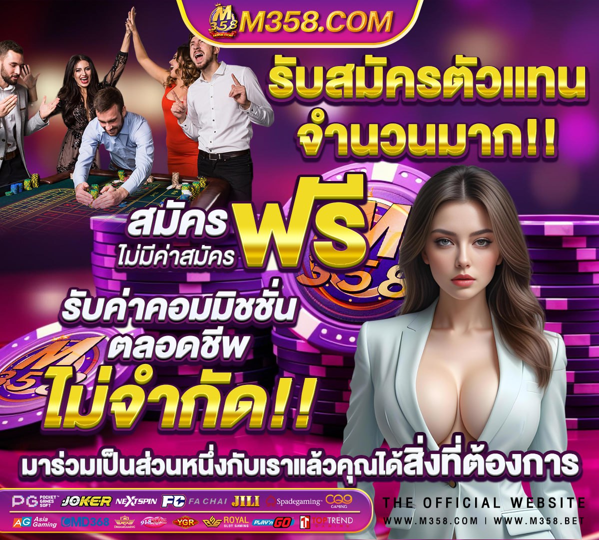 เว็บสล็อตที่คนไทย เล่น อันดับ 1